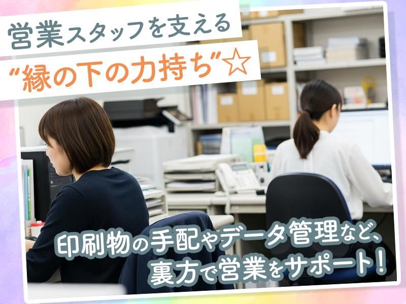 中央印刷事務器株式会社 府中事業所のアルバイト・バイト求人情報-03