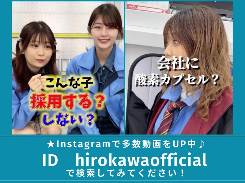 株式会社廣川運送 / 愛知営業所のアルバイト・バイト求人情報-02