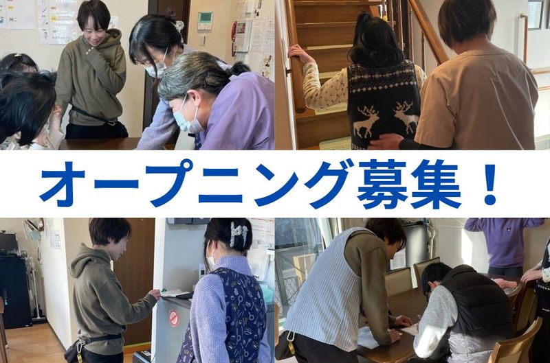 空のアルバイト・バイト求人情報-04