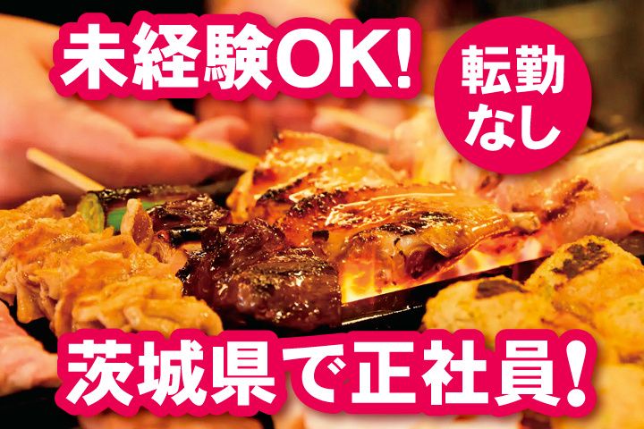 株式会社ミキプランニング-0001の求人・転職情報