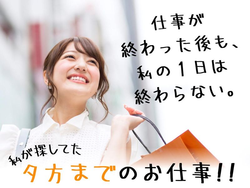 トランスコスモス株式会社の求人・転職情報