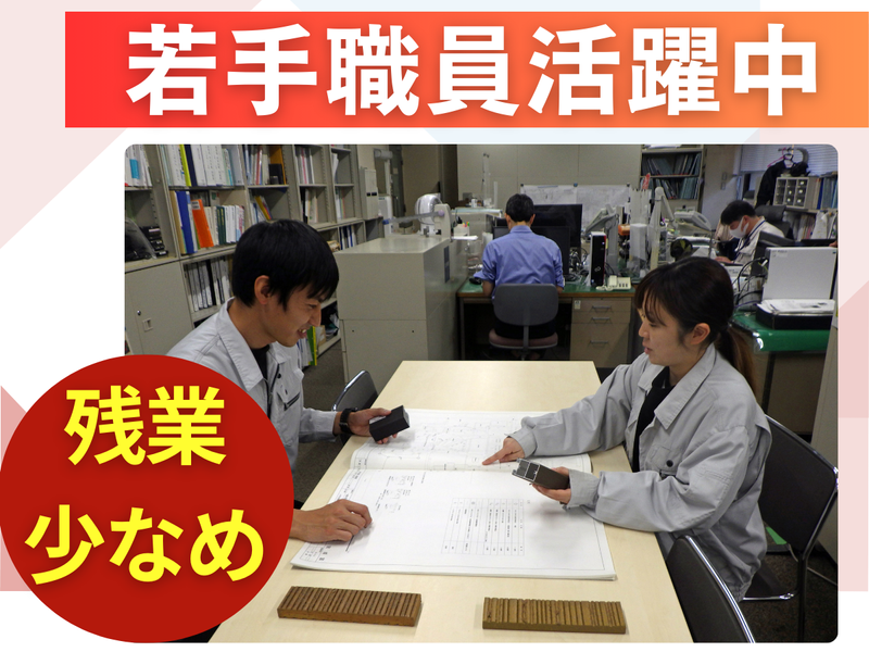 国立大学法人一橋大学のアルバイト・バイト求人情報-02