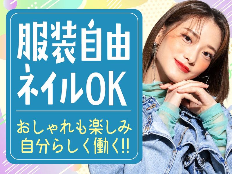 テクノブレーンズ株式会社のアルバイト・バイト求人情報-03