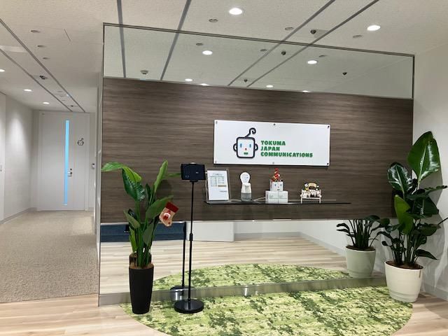 株式会社徳間ジャパンコミュニケ－ションズの求人・転職情報