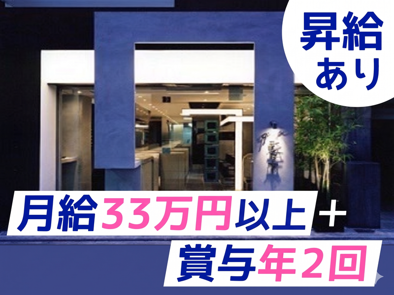 株式会社Growの求人・転職情報