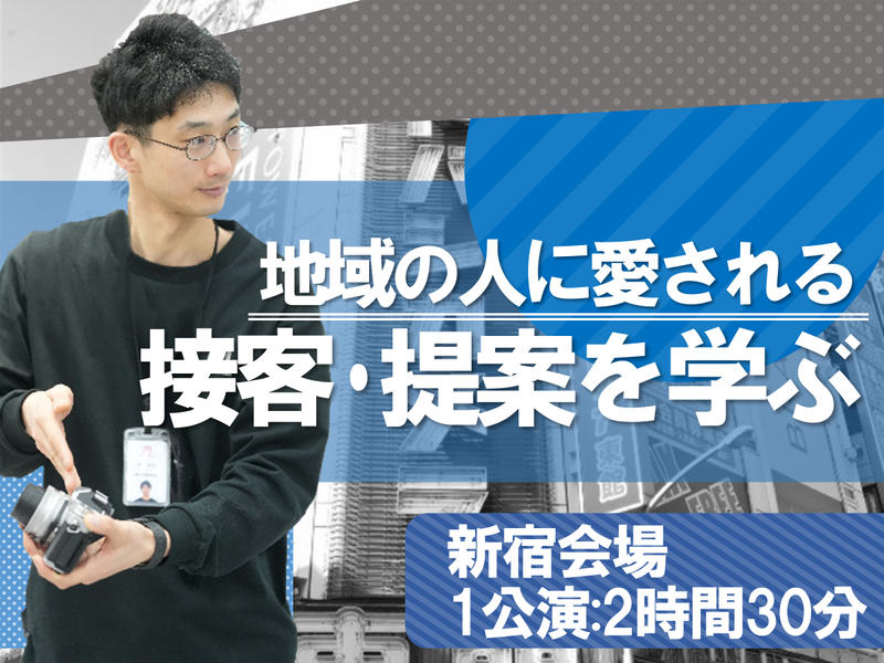 株式会社ヨドバシカメラ