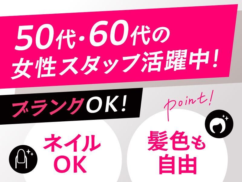 有限会社イーグル警備保障の求人・転職情報