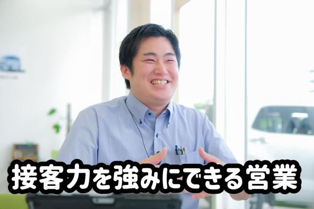 奈良ダイハツ株式会社の求人・転職情報