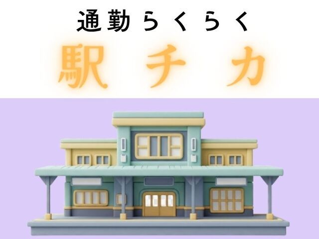 株式会社ホットスタッフ尼崎の求人情報
