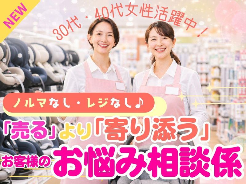 株式会社フィールドマーケティングシステムズの求人・転職情報