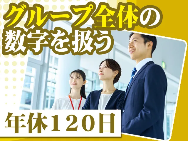 株式会社ACNの求人・転職情報