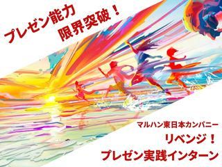 株式会社マルハン