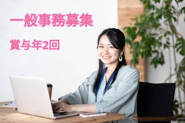 株式会社Ｔｈｉｎｋ　Ｃｏｒｐｏｒａｔｉｏｎの求人・転職情報