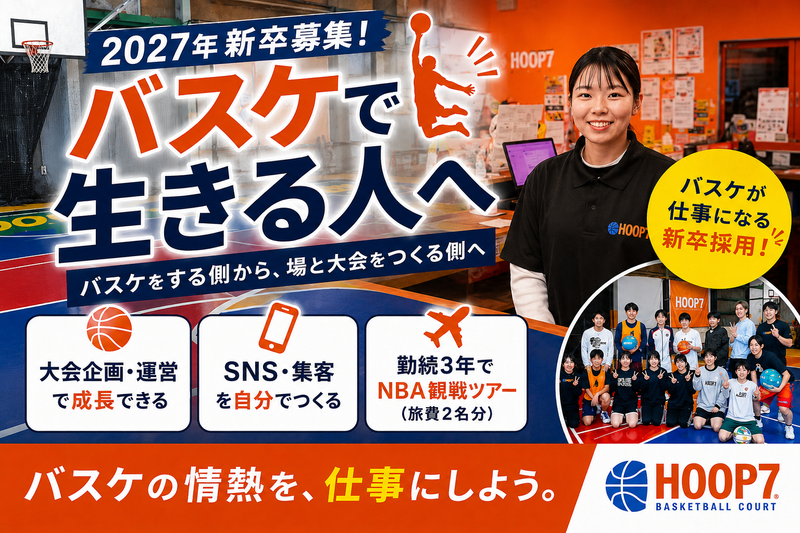 キャタリスト株式会社の求人・転職情報
