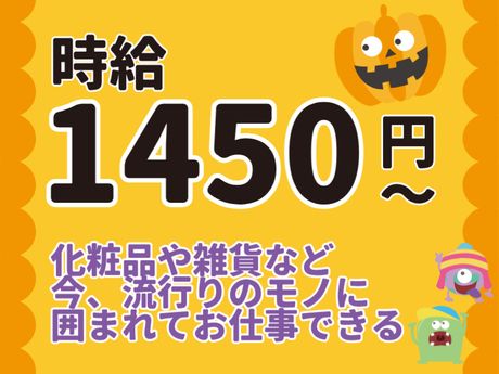 ATアクト株式会社のアルバイト・バイト求人情報-02
