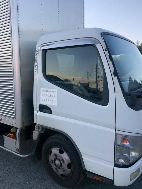 株式会社オフコのアルバイト・バイト求人情報-04