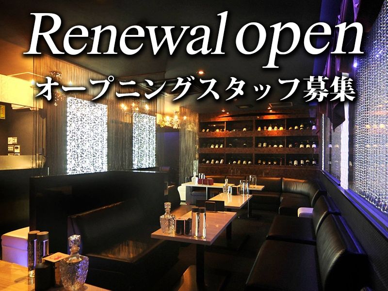 SALONE~サローネ~のアルバイト・バイト求人情報-01