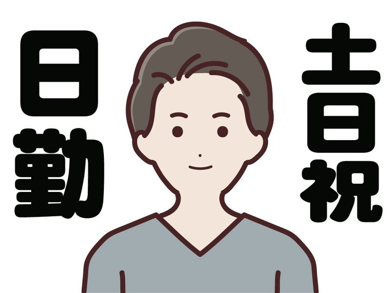 株式会社フレックスのアルバイト・バイト求人情報-17