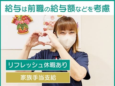 ベテラン館ヴィラのアルバイト・バイト求人情報-10