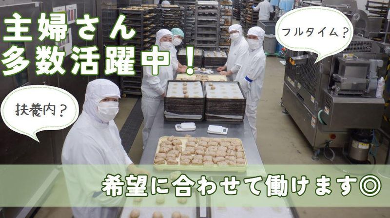 株式会社パルブレッドのアルバイト・バイト求人情報-02