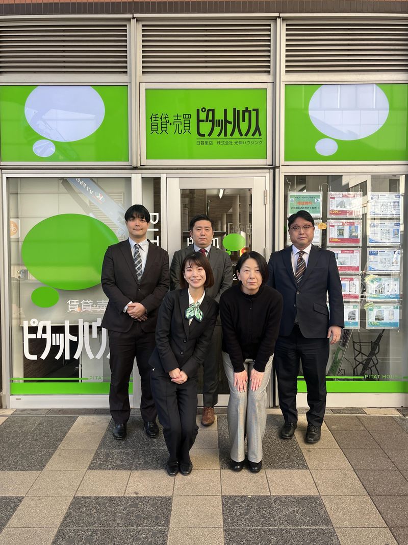 株式会社光伸ハウジングの求人・転職情報