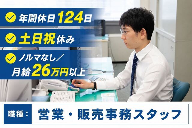 株式会社大崎の求人・転職情報