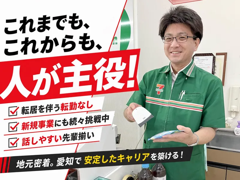 エヌビーエス株式会社