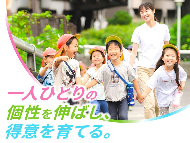 株式会社パソナフォスター