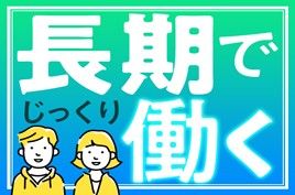 株式会社綜合キャリアオプションの求人情報