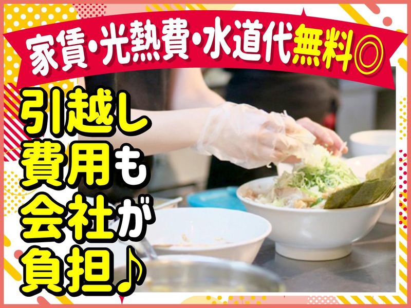 ウオクニ株式会社の求人・転職情報