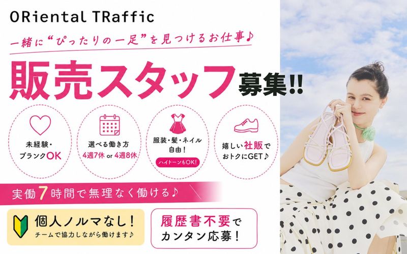 株式会社 maueの求人・転職情報