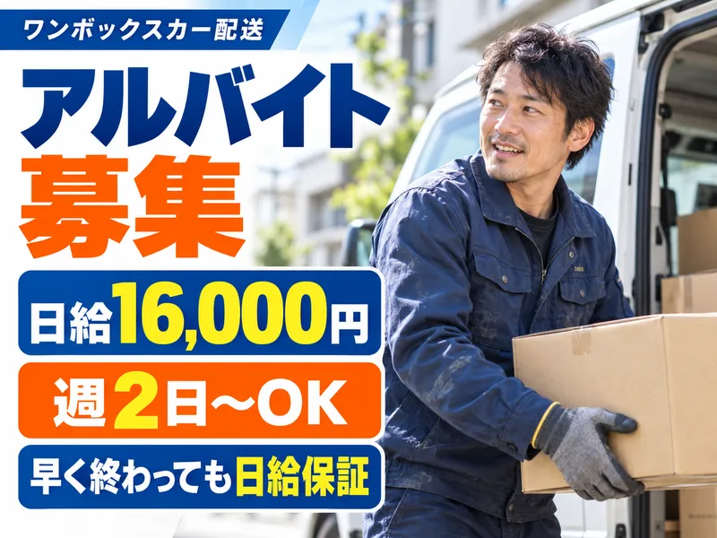 株式会社福商
