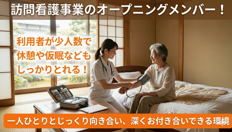 有限会社アンダンテ-0009の求人・転職情報