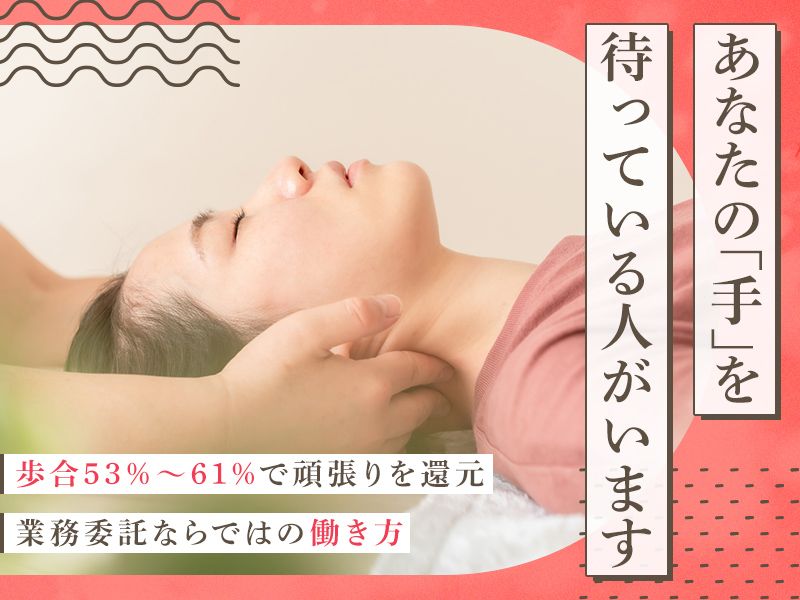 AYM株式会社-0001の求人・転職情報