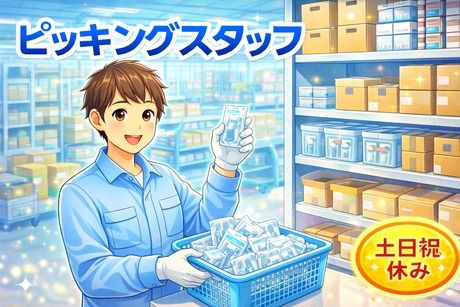 コツヨシ株式会社