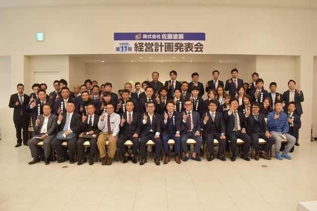 株式会社佐藤塗装のアルバイト・バイト求人情報-03