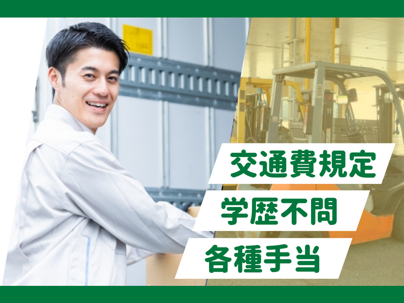 株式会社オオツカの求人・転職情報