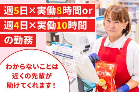 オーケー株式会社の求人・転職情報