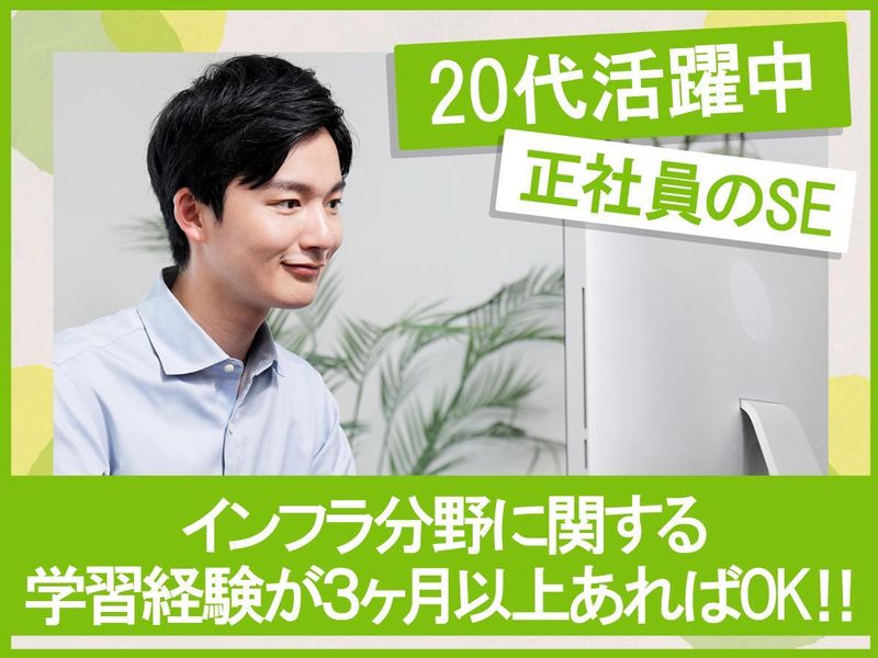 株式会社CielZeroの求人・転職情報