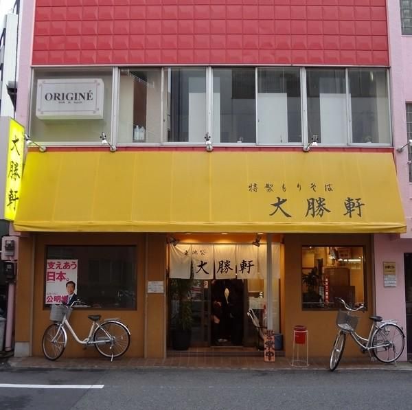 リブネット有限会社　大勝軒　八王子店のアルバイト・バイト求人情報-02