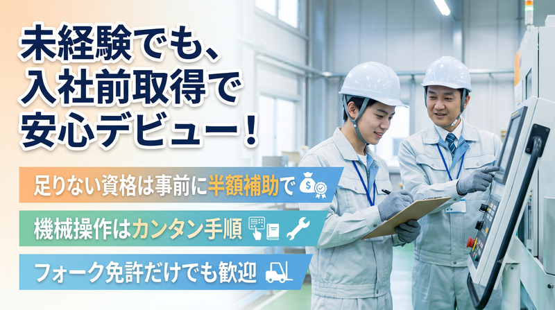 株式会社NCI
