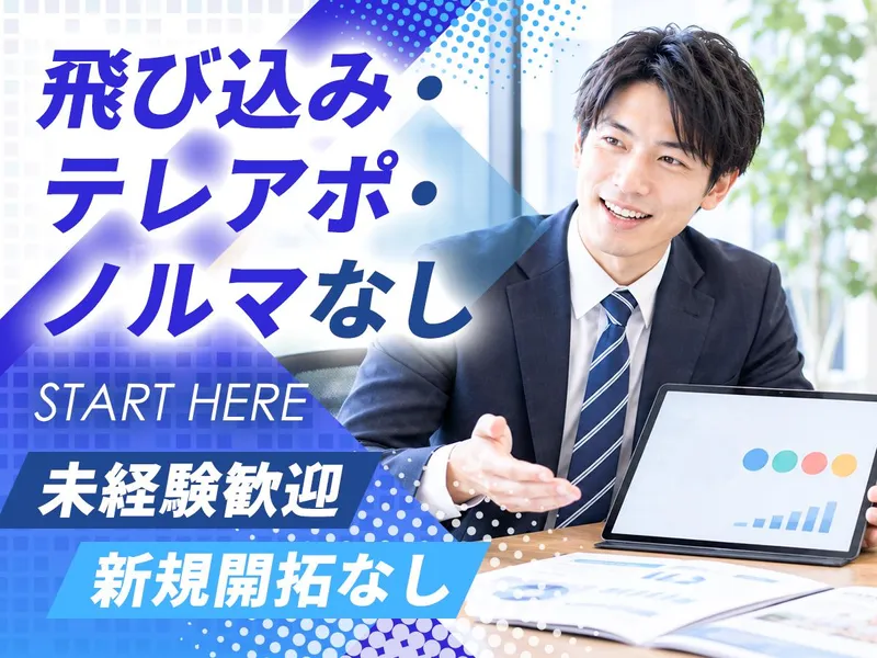 有限会社コンサルティングジャパンの求人・転職情報