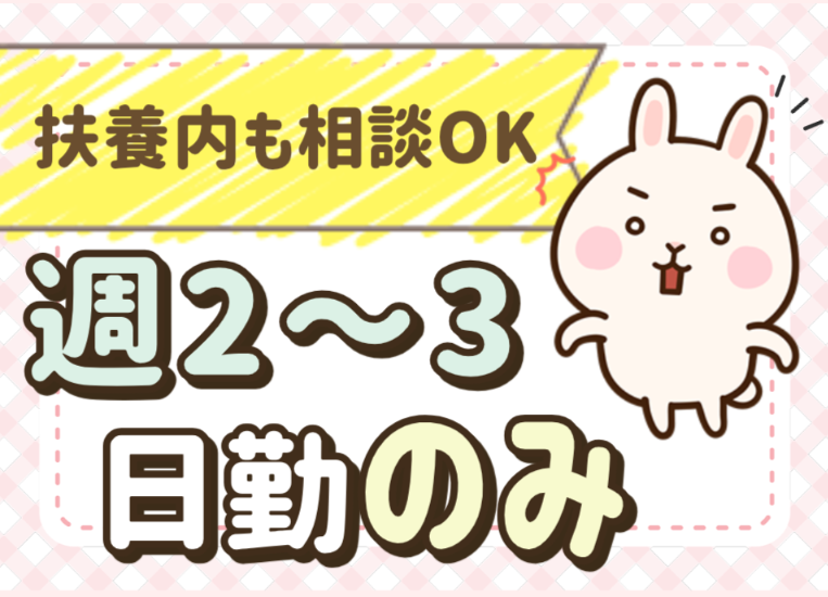 アルティウスリンク株式会社の求人・転職情報