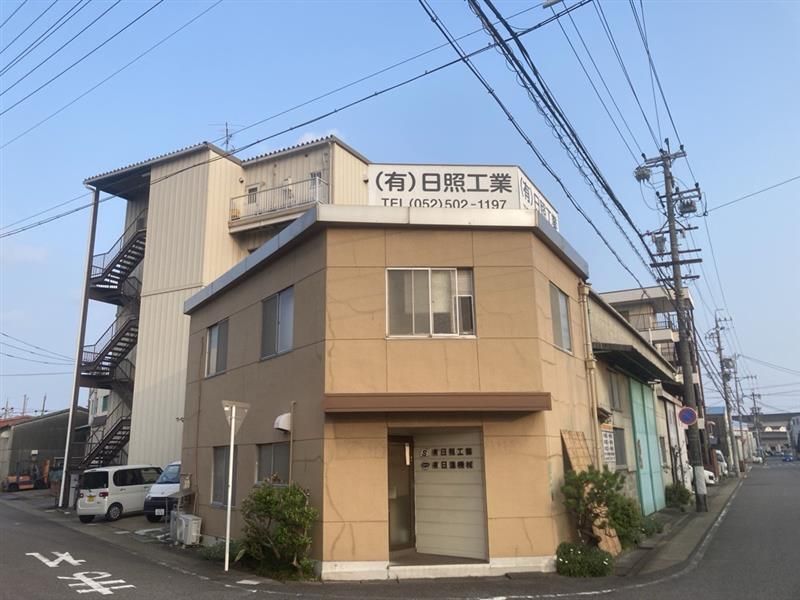 有限会社日照工業のアルバイト・バイト求人情報-04