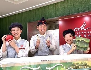 マールブランシュ　大丸京都店のアルバイト・バイト求人情報-02