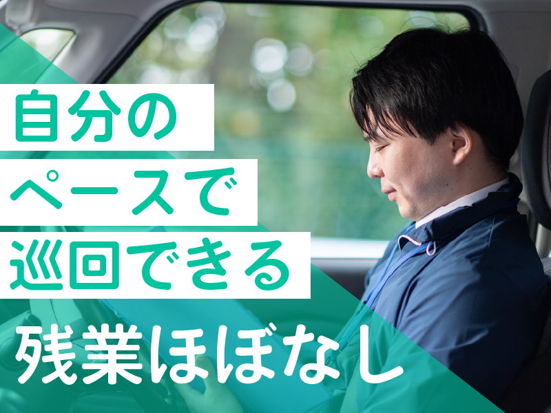 株式会社バルの求人・転職情報