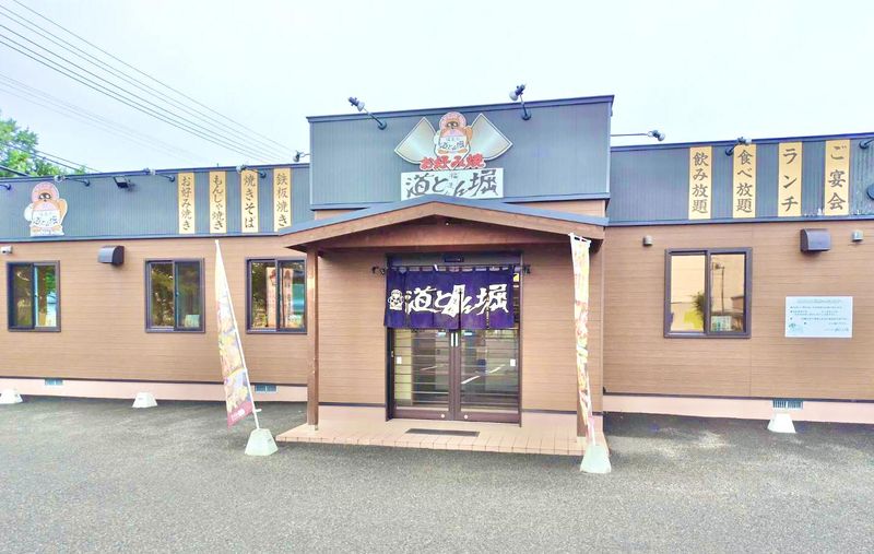 お好み焼 道とん堀 春駒通り店のアルバイト・バイト求人情報-03