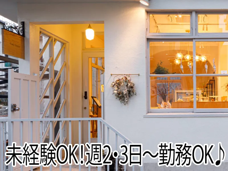 dining socialのアルバイト・バイト求人情報