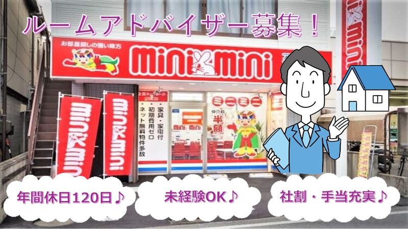株式会社チンタイバンク-0001の求人・転職情報