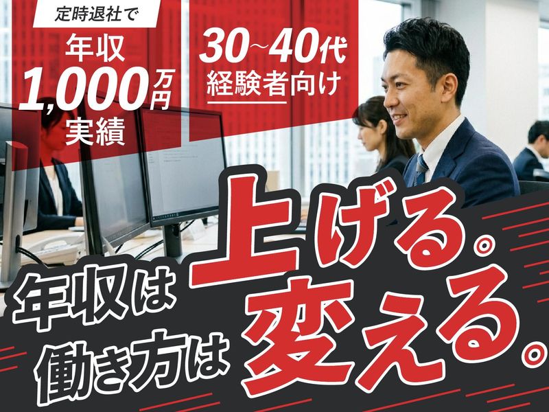 株式会社サンフィールドの求人・転職情報